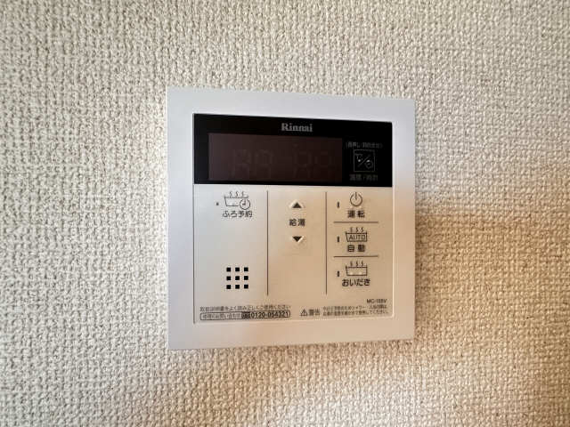 給湯パネル