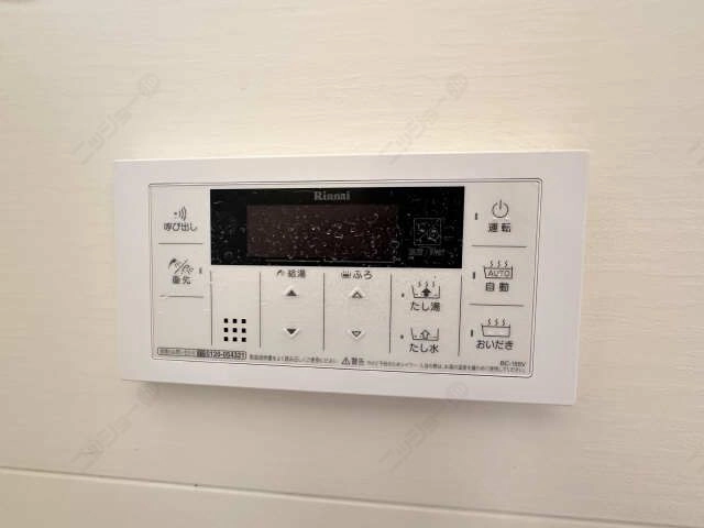 浴室給湯パネル