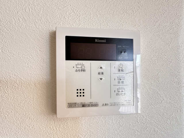 給湯パネル