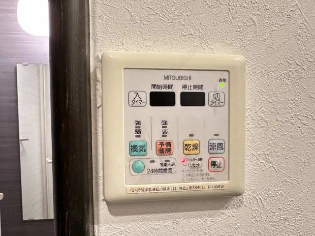 浴室乾燥機パネル