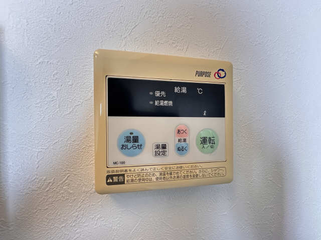給湯パネル