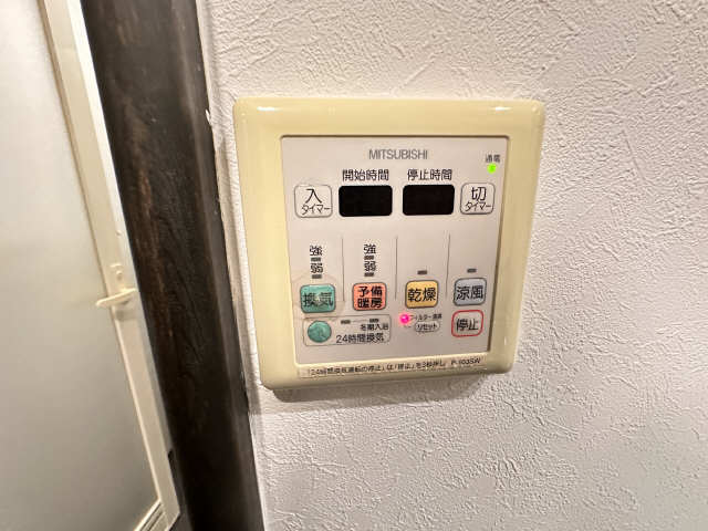 浴室乾燥パネル