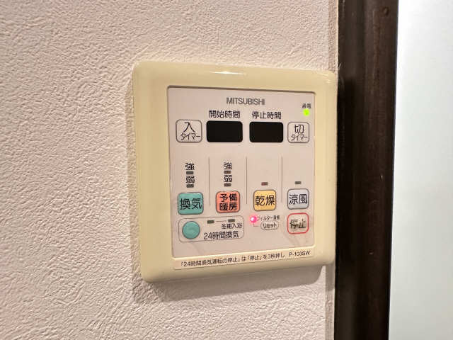 浴室乾燥機パネル