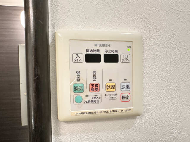 浴室乾燥機パネル