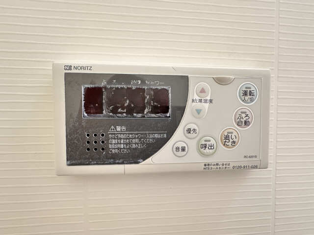 浴室給湯パネル