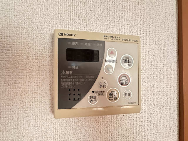給湯パネル