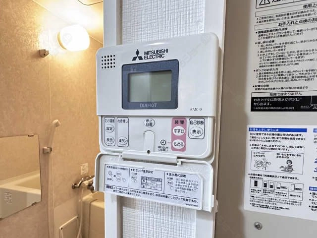 給湯パネル