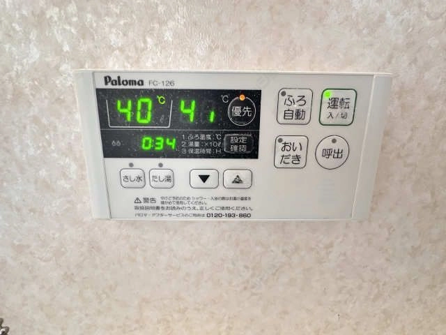 給湯操作パネル