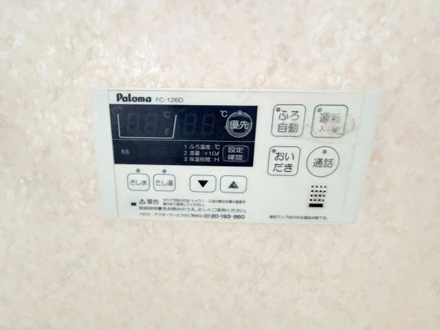 浴室給湯リモコン