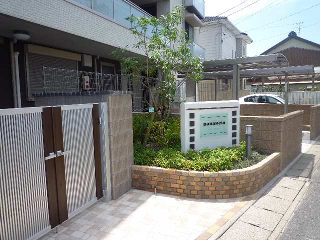 北入口