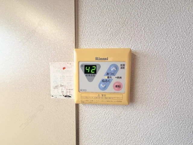 給湯