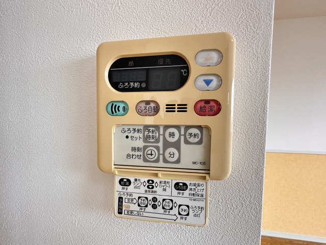 給湯パネル