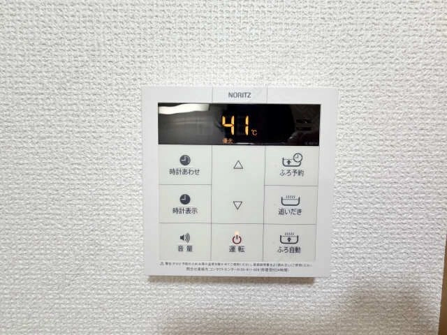 給湯リモコン