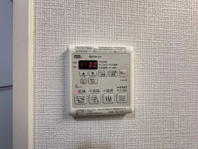 浴室乾燥パネル