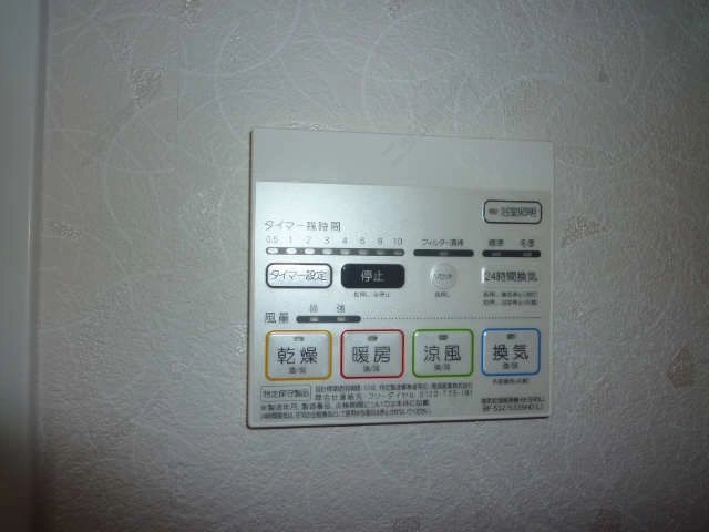 浴室乾燥機能