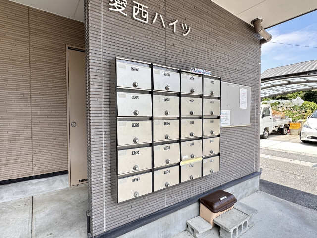 集合ポスト