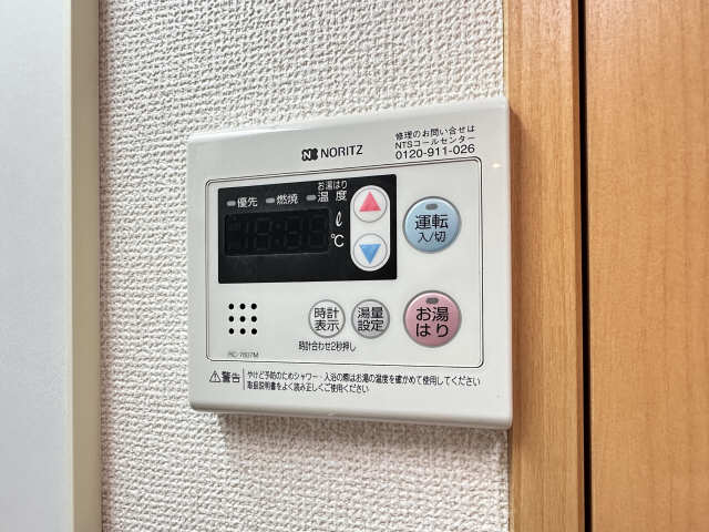 給湯パネル