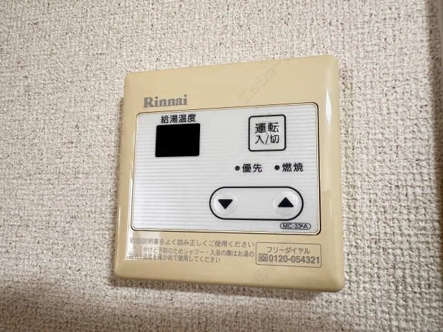 給湯パネル