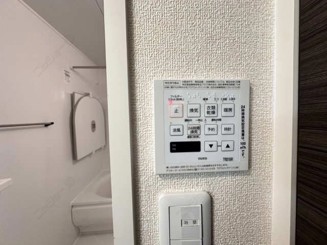 浴室乾燥機パネル