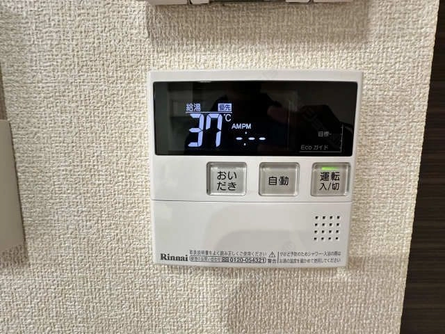 給湯操作パネル（キッチン）