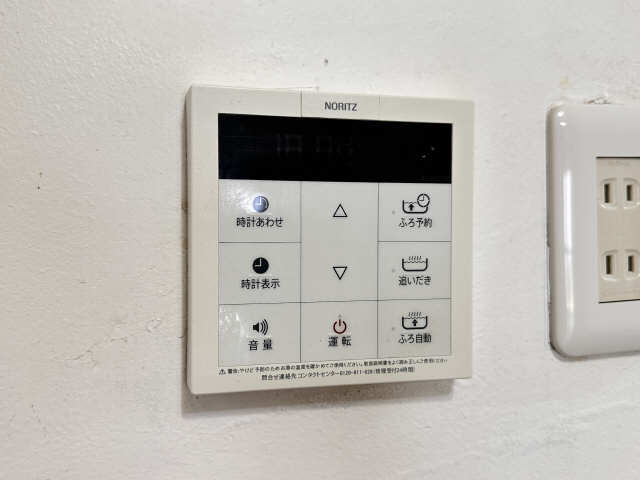 給湯パネル