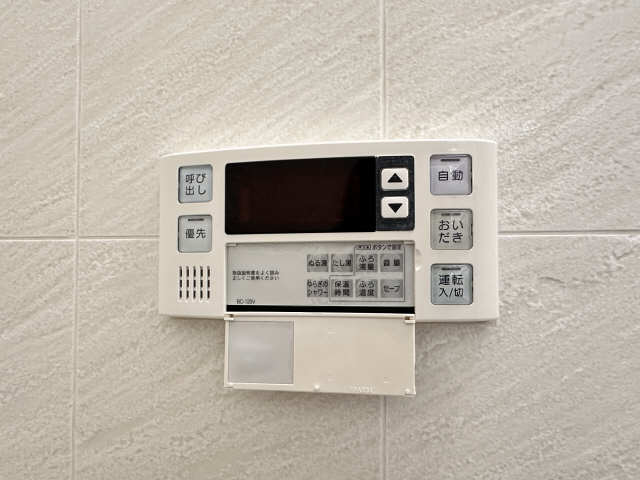 浴室給湯パネル