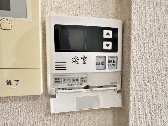 給湯パネル