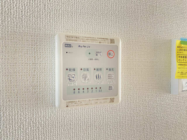 浴室乾燥機