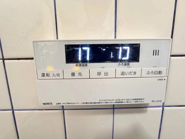 給湯操作パネル（浴室）