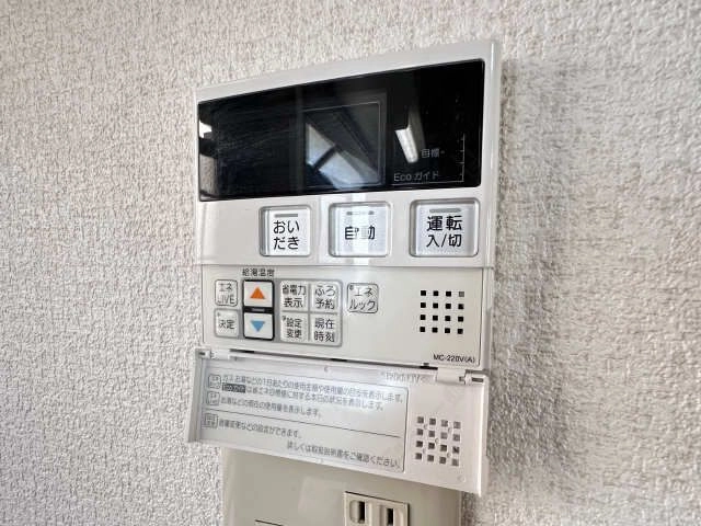 給湯パネル