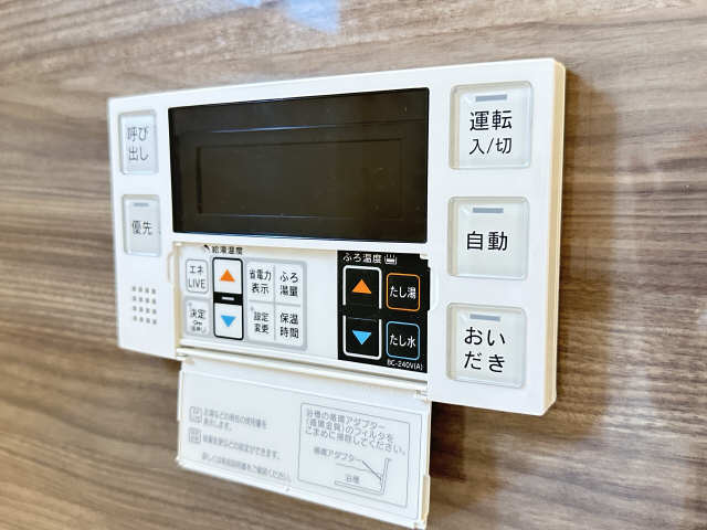 浴室給湯パネル