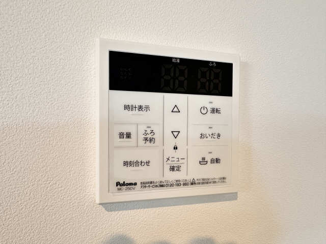 給湯パネル