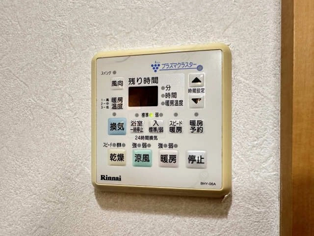 浴室乾燥機パネル