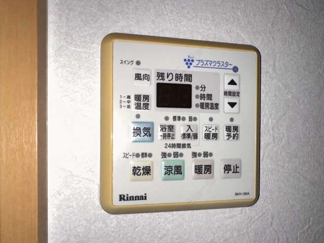 浴室乾燥機パネル