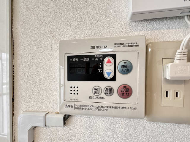給湯パネル