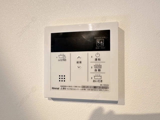 給湯パネル