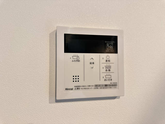 給湯パネル