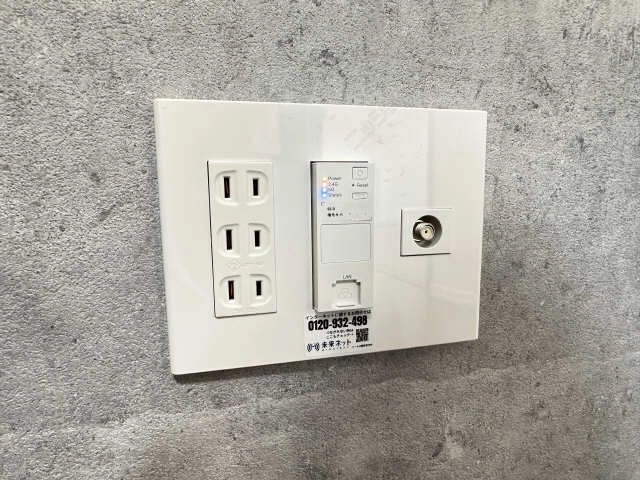 インターネット無料