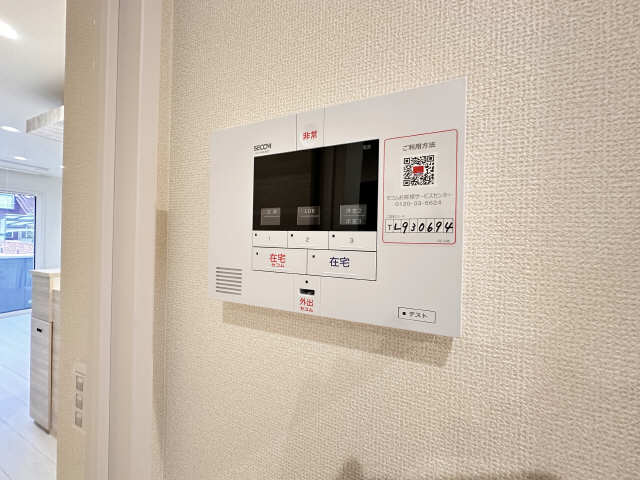 ホームセキュリティ