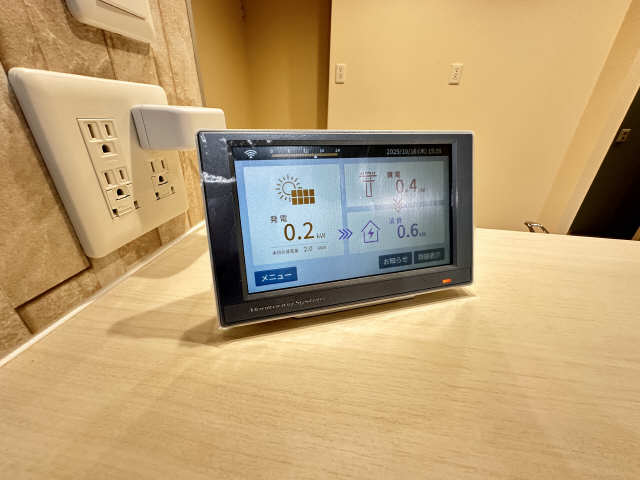 太陽光発電システム