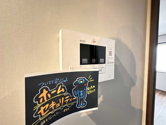 ホームセキュリティ