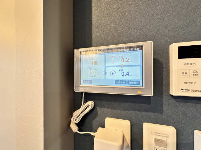 太陽光発電システム