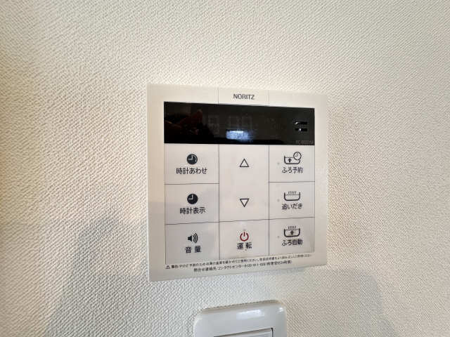 給湯パネル