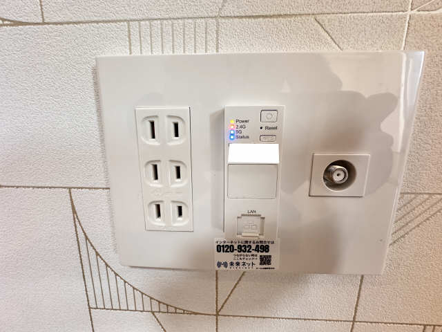 Wi-Fi（リビング）