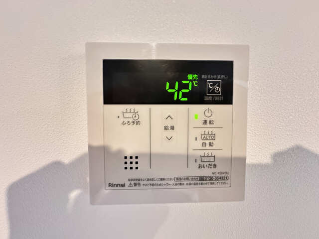 給湯操作パネル