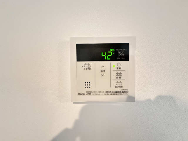 給湯操作パネル