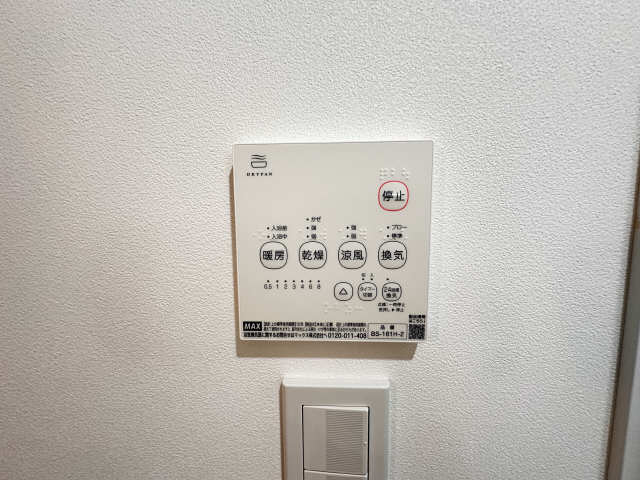 浴室乾燥パネル