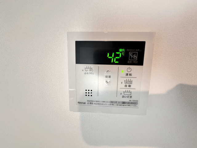 給湯操作パネル（キッチン）