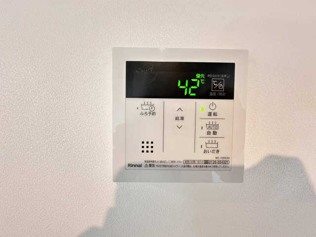 給湯操作パネル（キッチン）