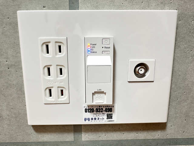 Wi-Fi（リビング）